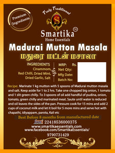 Madurai Mutton Masala 100 gm