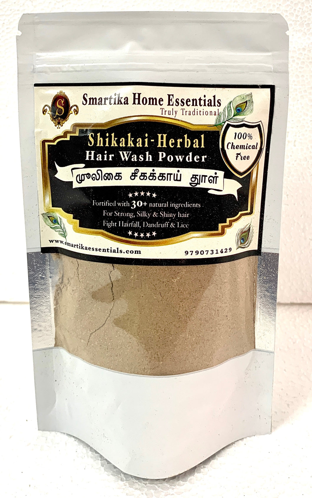 Shikakai-Herbal Hair Wash Powder - HOMEMADE