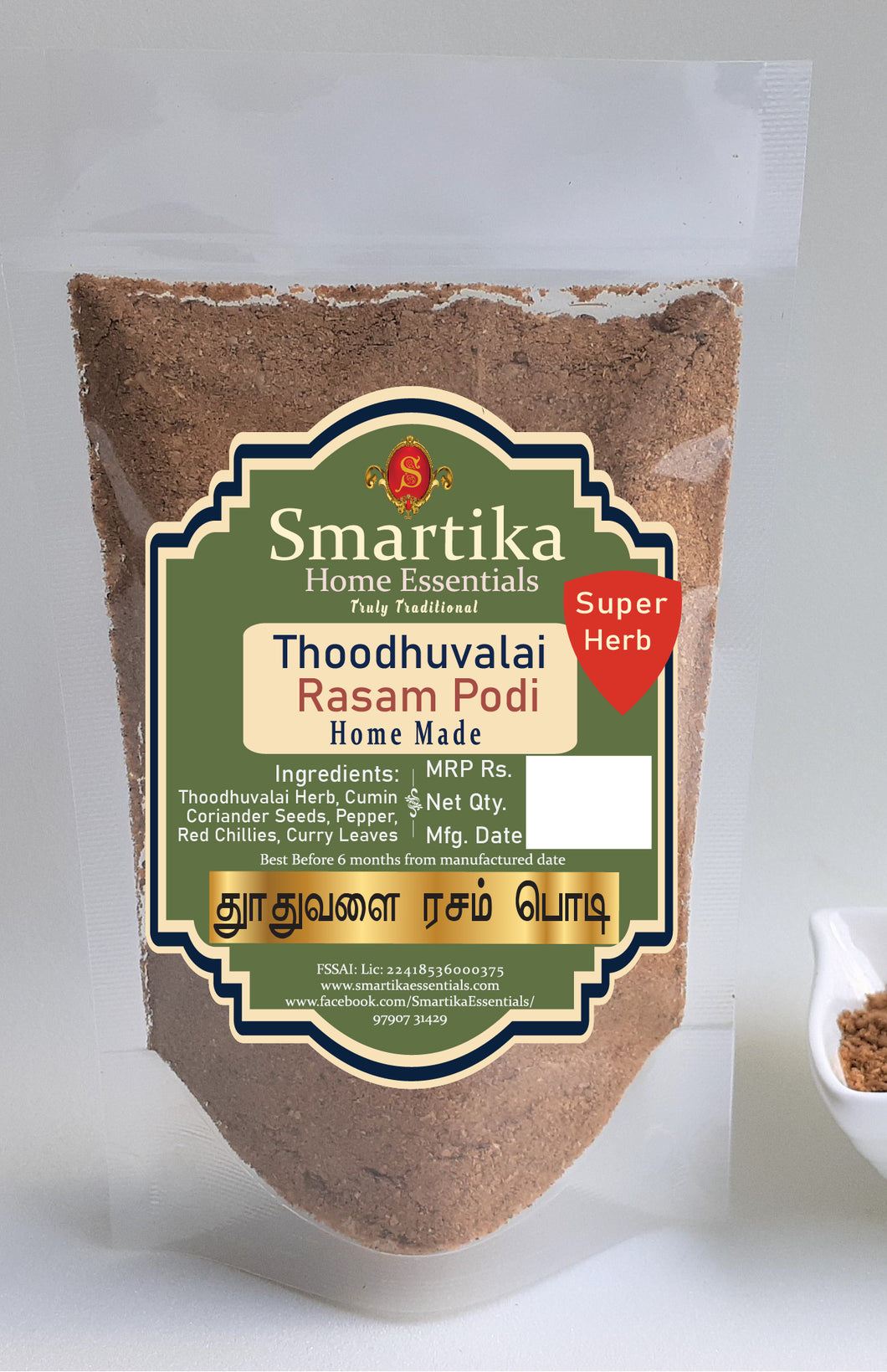 THOODUVALAI Rasam Mix - HOMEMADE (Contains Super Herb)